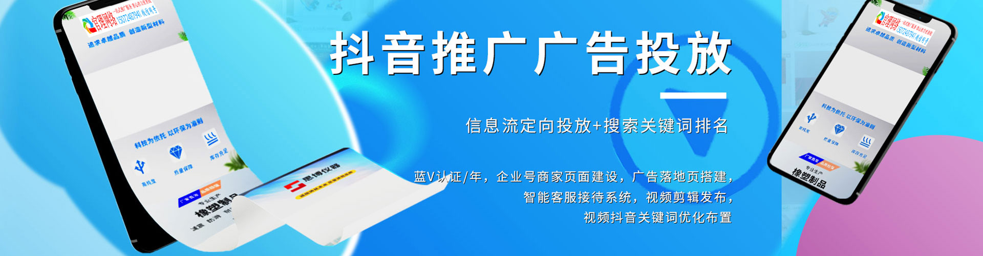 泉港头条信息流