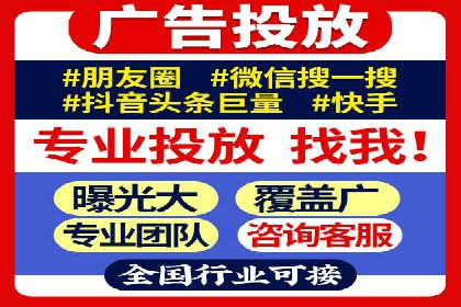 竞价端口开户全流程案例解析